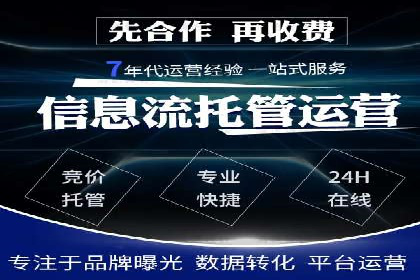 SEM竞价案例：如何降低广告成本
